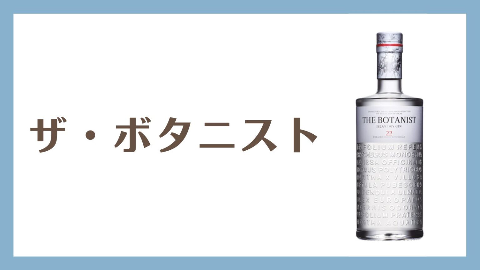 ニストラジンのリーフレット
